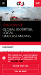 Mobile Screenshot of g4s.com.kw